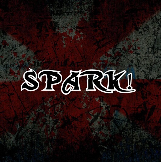 Spark!  Genom Stormen  CD