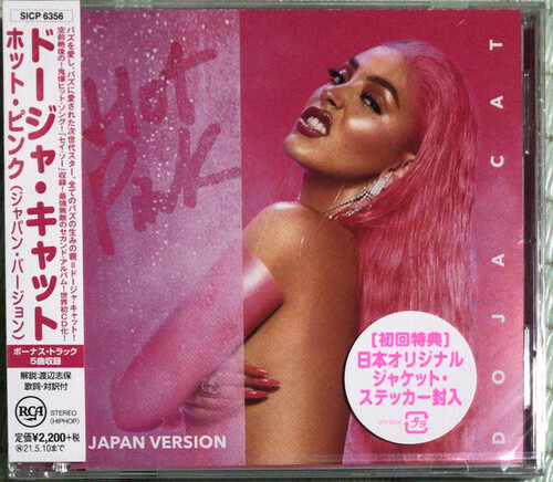 Doja Cat Hot Pink (Incl. 5 Bonus Tracks) CD