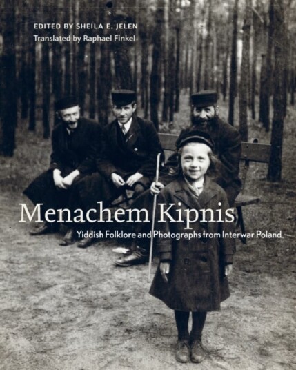 Menachem Kipnis
