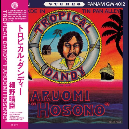 Tropical Dandy Vinyl