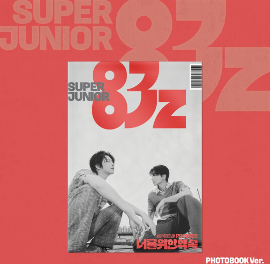Super Junior83Z Promise CD