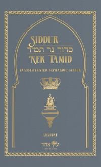 Siddur Ner Tamid - Shabbat Av Eitz Echad