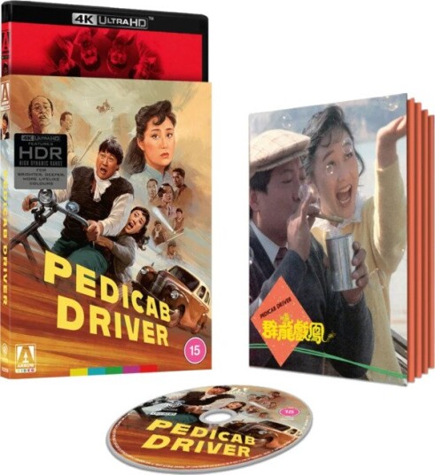 Pedicab Driver (1989)