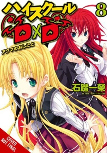 High School DxD, Vol. 8 (light novel) High School DxD, Vol. 8 (light novel)