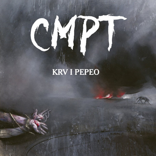 CMPT Krv I Pepeo Kassett