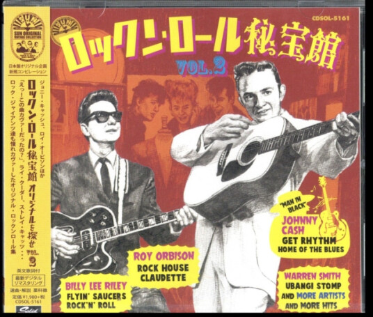 Diverse Artister  Roots Songs Of Rock N Roll Vol.2 / Var  CD