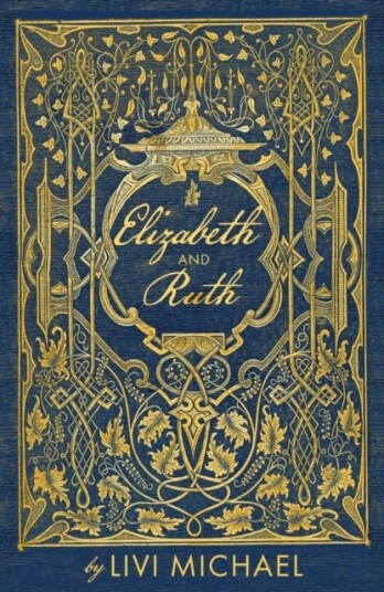 Elizabeth and Ruth Elizabeth and Ruth