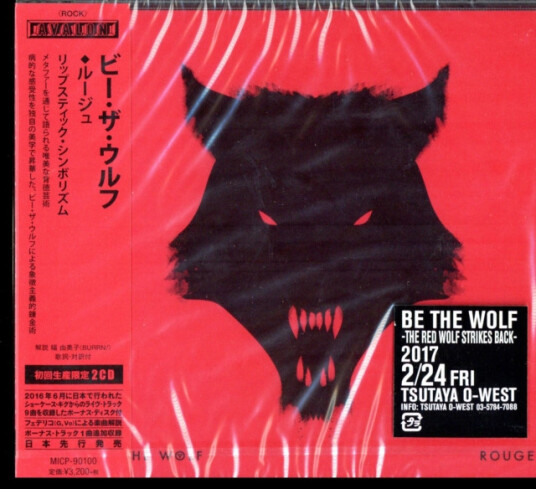 Be The Wolf Tba (Limited / Bonus Disc) CD Be The Wolf Tba (Limited / Bonus Disc) CD