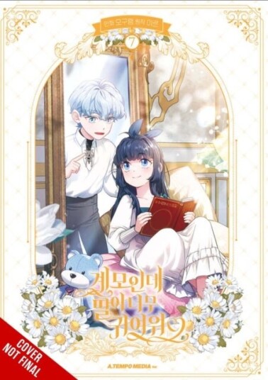 Not Sew Wicked Stepmom Vol. 7 Not Sew Wicked Stepmom Vol. 7