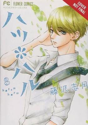 Hatsu Haru, Vol. 3 Av Shizuki Fujisawa Hatsu Haru, Vol. 3 Av Shizuki Fujisawa