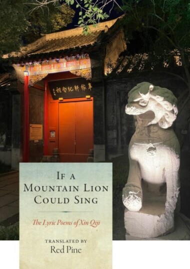 If a Mountain Lion Could Sing  The Lyric Poems of Xin Qiji