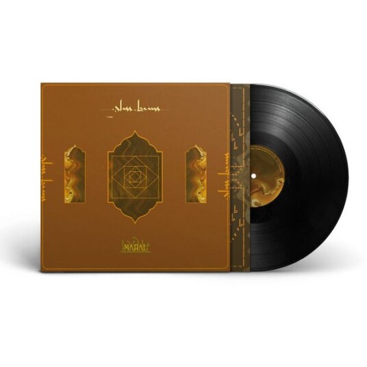 Glass Beams - Mahal (12'' Vinyl)