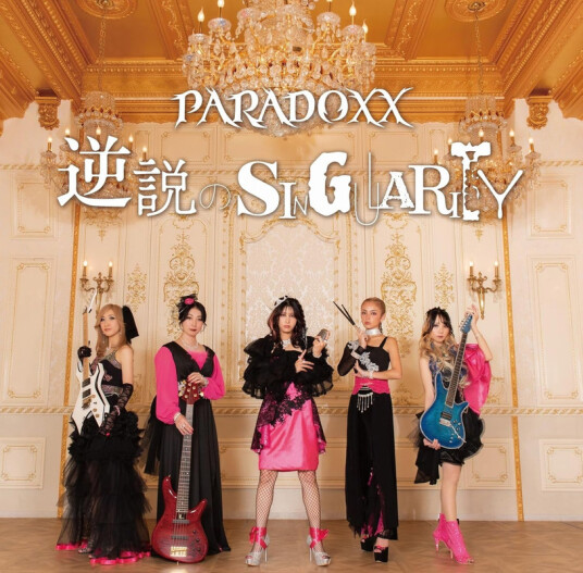 Paradoxx Gyakusetsu No Singularity CD