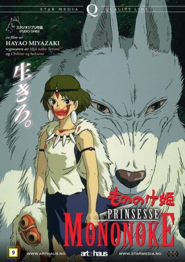 Prinsesse Mononoke DVD Prinsesse Mononoke DVD
