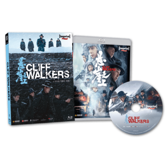 Cliff Walkers 2021 Cliff Walkers 2021