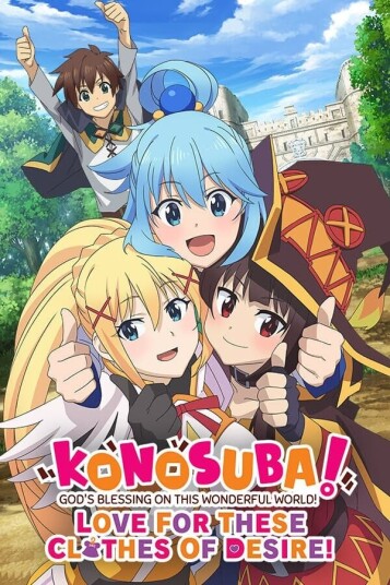 KONOSUBA God's Blessing on This Wonderful World! Love for These Clothes