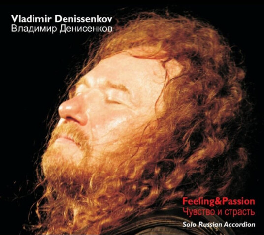 Vladimir Denissenkov Feeling And Passion CD