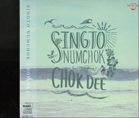 Singto Numchok Chok Dee CD