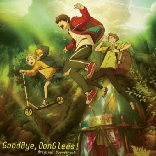 Goodbye Donglees O.s.t.
