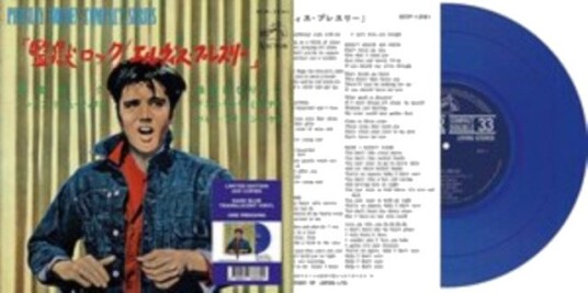 Elvis Presley Jailhouse Rock Uk Vinyl