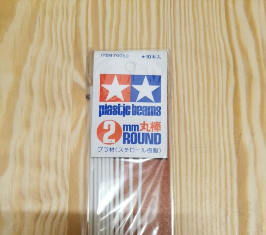 Tamiya 70053 - 2mm Round Rod 400mm 10