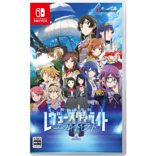 Revue Starlight: El Dorado Nintendo Switch Spill Revue Starlight: El Dorado Nintendo Switch Spill