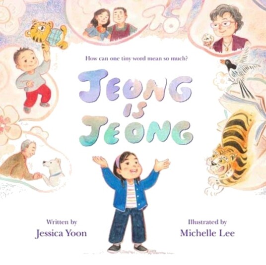 Jeong Is Jeong Jeong Is Jeong