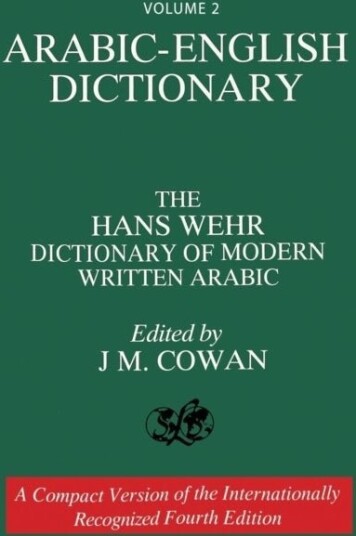 Arabic  english dictionary vol 2