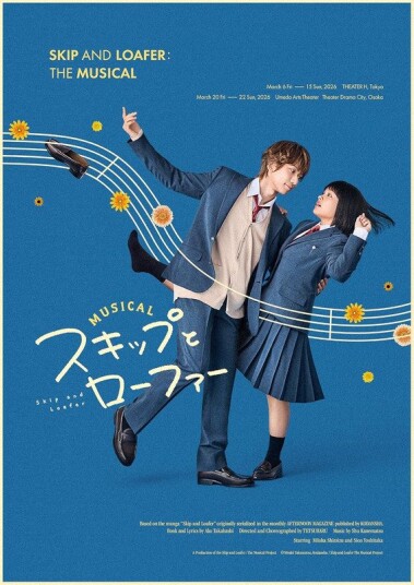 Skip & Loafer:the Musical Bluray