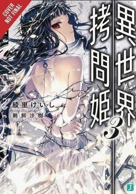 Torture Princess: Fremd Torturchen, Vol. 3 (Light Novel) Av Keishi Ayasato