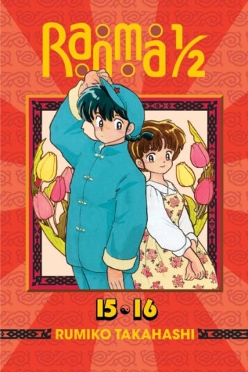 Ranma 1/2 (2in1 Edition), Vol. 8  Includes Volumes 15 & 16