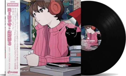 Lo Fi Ghibli 3 Vinyl