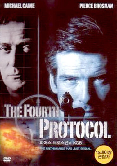 The Fourth Protocol DVD