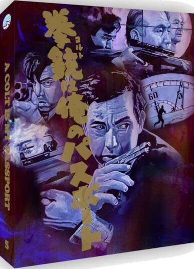 A Colt Is My Passport 1967 Bluray