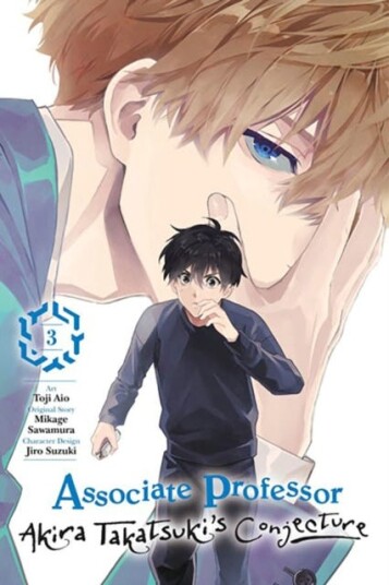 Associate Professor Akira Takatsuki's Conjecture, Vol. 3 (manga) Associate Professor Akira Takatsuki's Conjecture, Vol. 3 (manga)