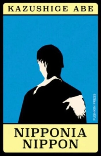 Nipponia Nippon Av Kazushige Abe