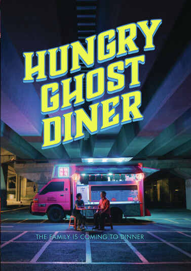 Hungry Ghost Diner DVD