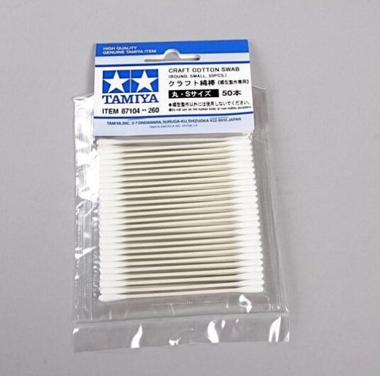 Tamiya Runde Bomullspinner Small (50 stk.)