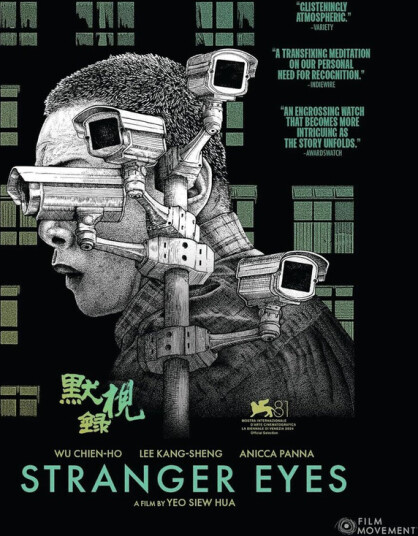 Stranger Eyes Bluray