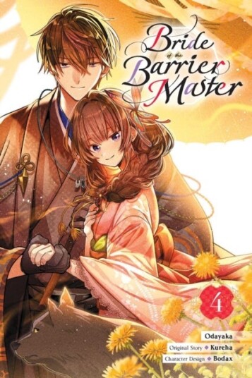 Bride of the Barrier Master Vol. 4 (manga) Bride of the Barrier Master Vol. 4 (manga)