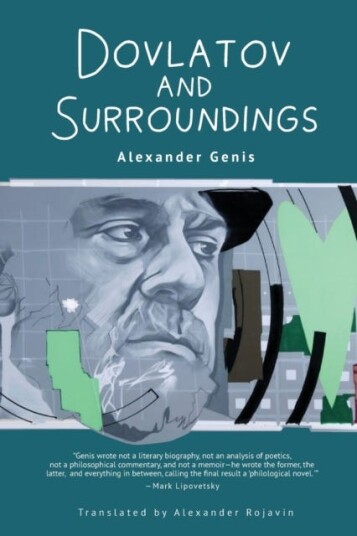 Dovlatov And Surroundings Av Alexander Genis Dovlatov And Surroundings Av Alexander Genis
