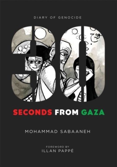 30 Seconds from Gaza 30 Seconds from Gaza