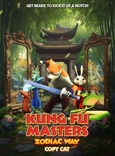 Kung Fu Masters Zodiac Way: Copy Cat DVD