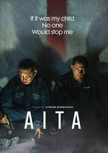 Aita DVD