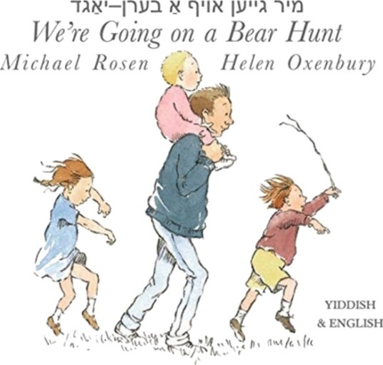 We'Re Going On A Bear Hunt Av Michael Rosen We'Re Going On A Bear Hunt Av Michael Rosen