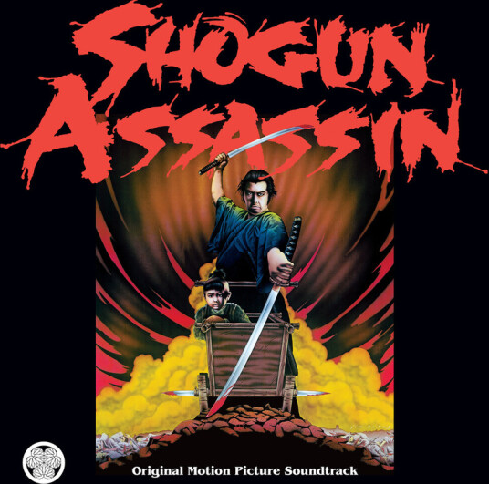 Shogun Assassin O.S.T. Shogun Assassin O.S.T.