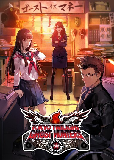 Tokyo Twilight Ghost Hunters Daybreak: Special Gigs