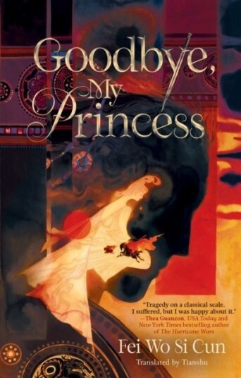 Goodbye My Princess Goodbye My Princess