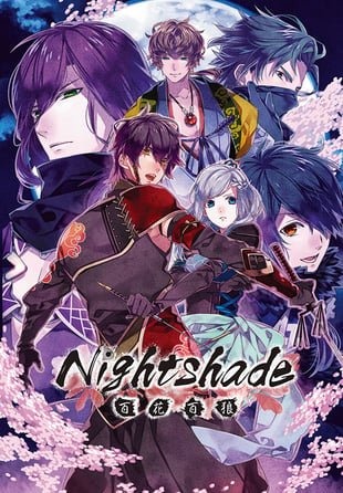 Nightshade／百花百狼 PC