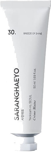 30. BREEZE OF SHINE Crème Mains 50 ml